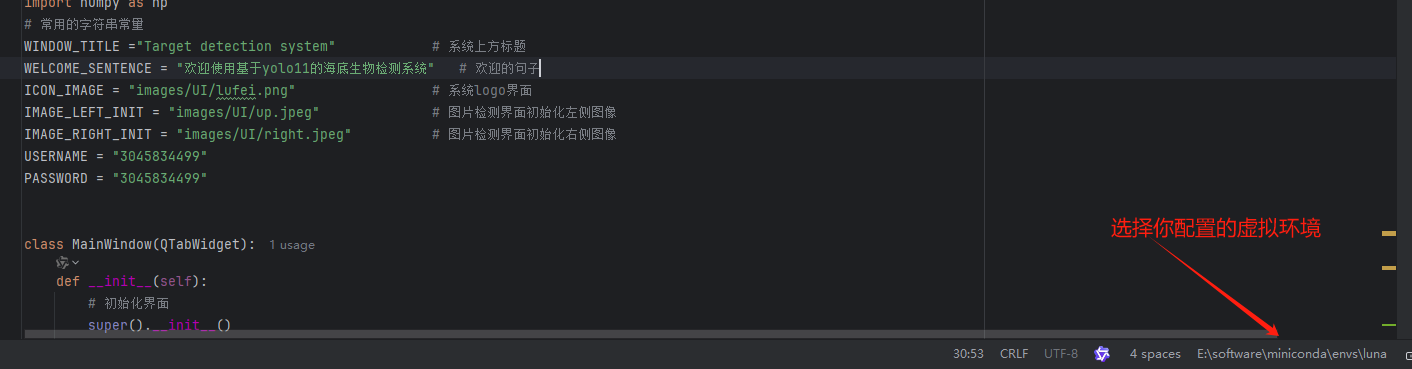 image-20241223234832716