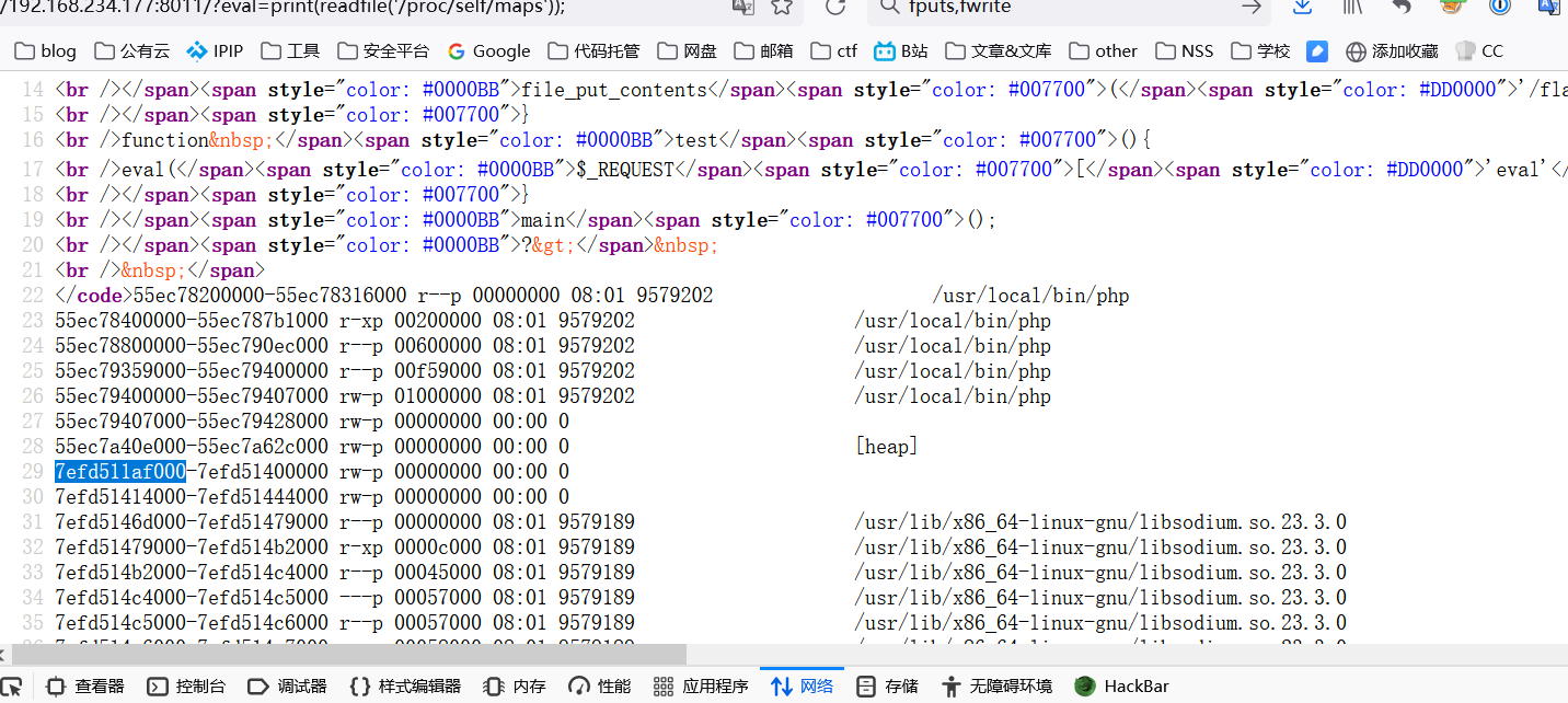 网络安全ctf试题 ctf网络安全大赛真题_网络安全ctf试题_25
