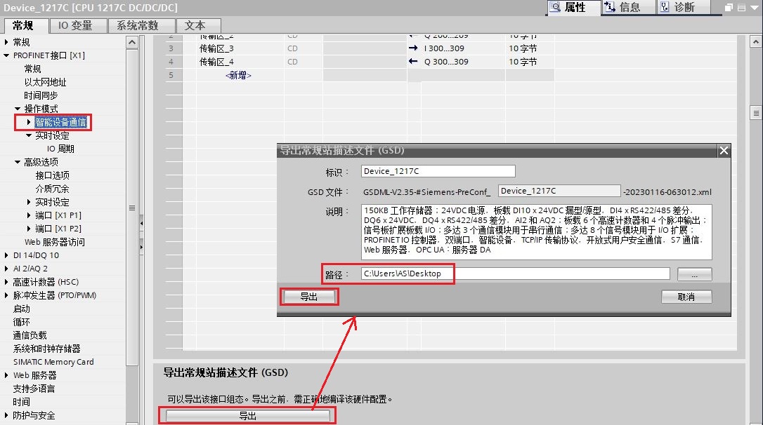 A screenshot of a computer

Description automatically generated