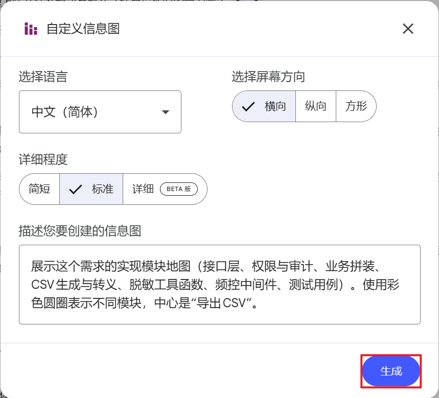 image-20260129114625877