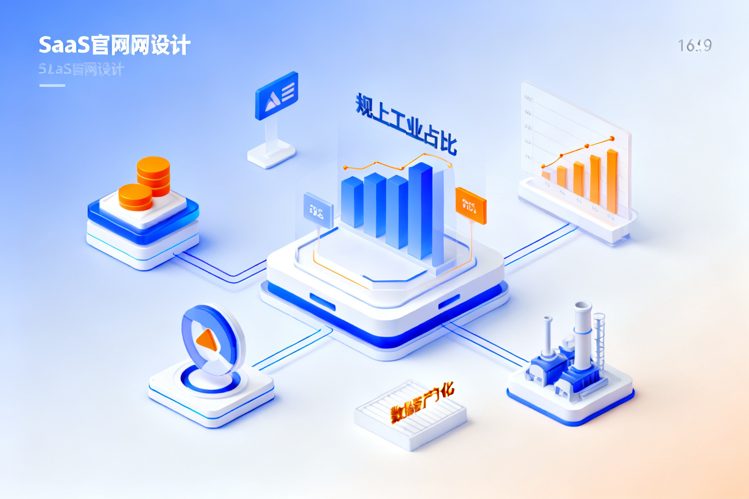 配图3