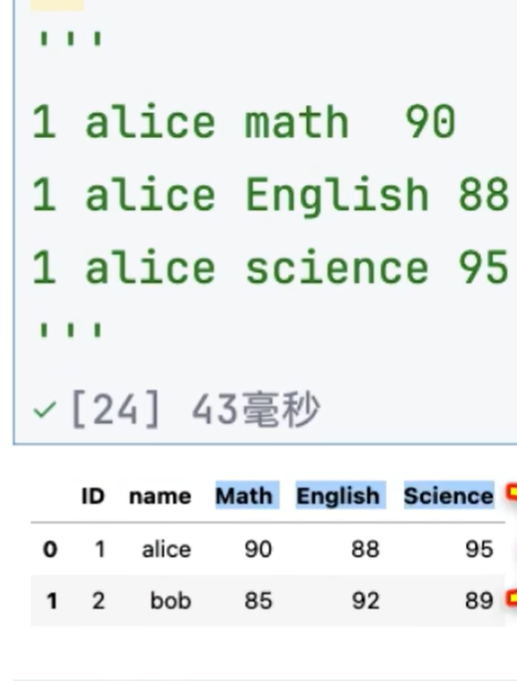 image-20250721100007946