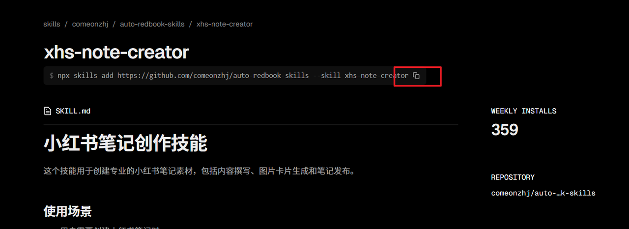 卡片 3