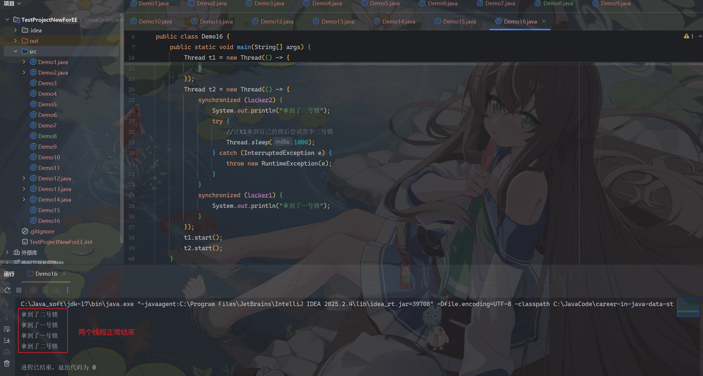 image-20251104165608864