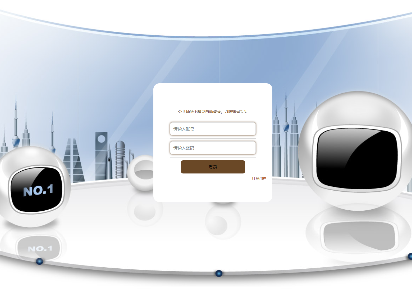 自动登陆，windows自动登录