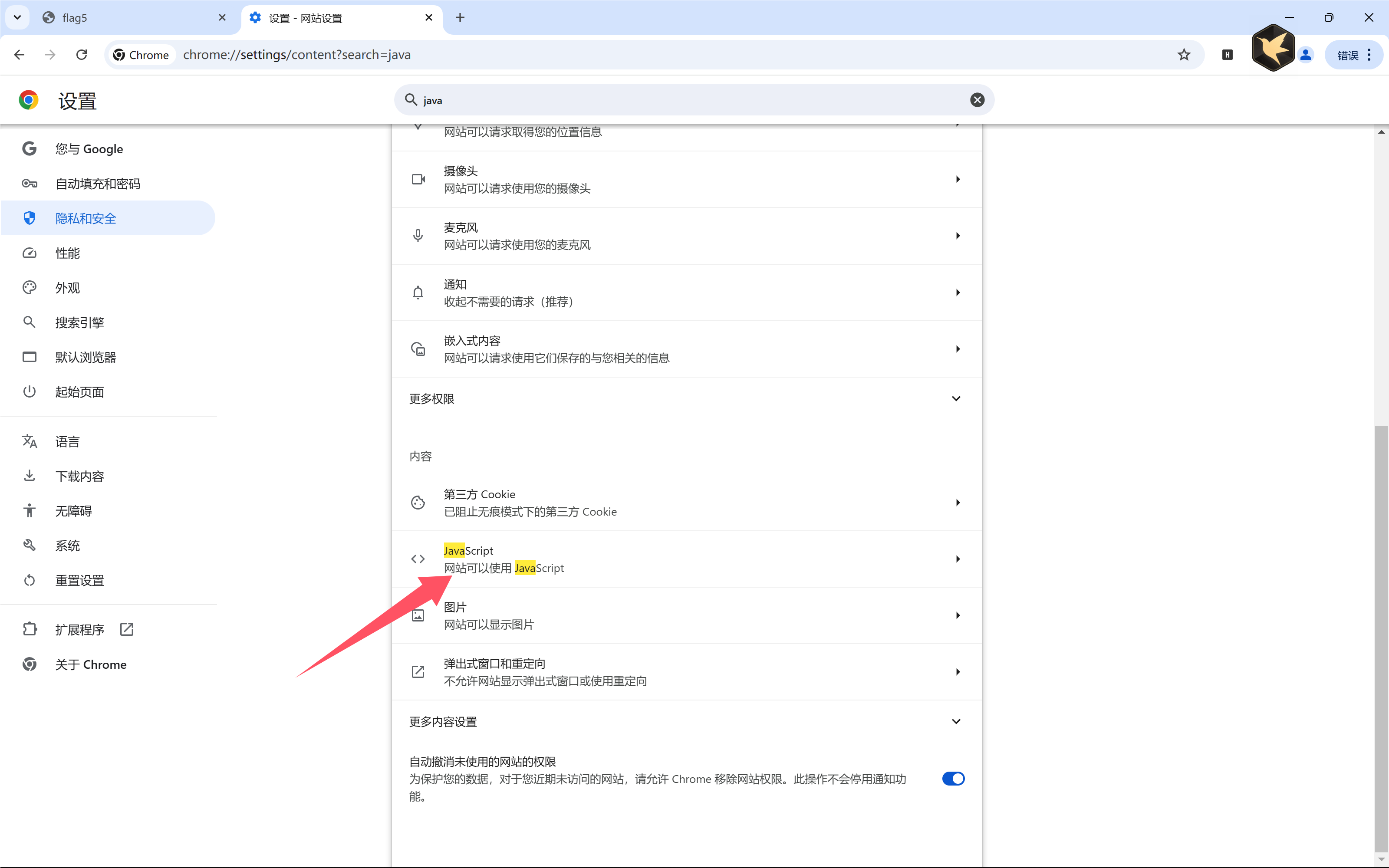 QQ_1732446236046