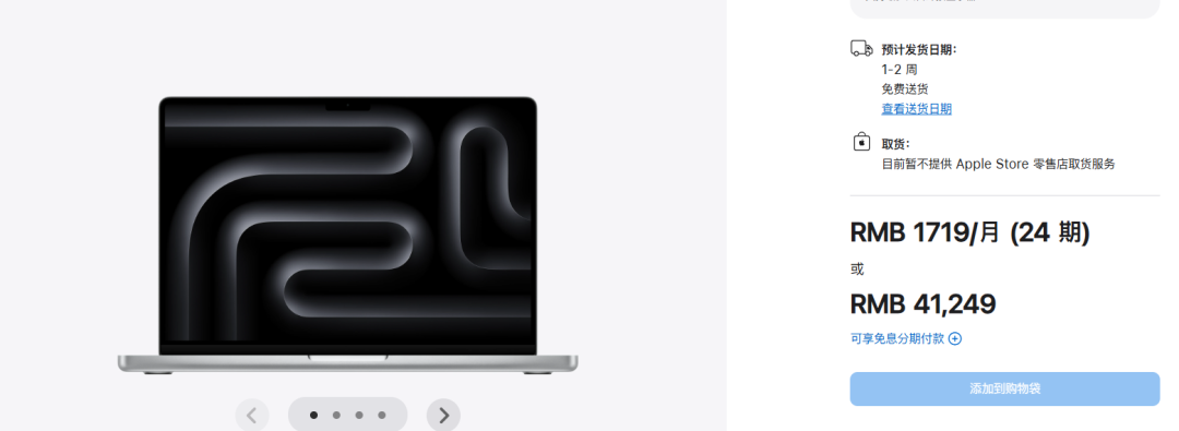 超强的mac M5 MAX电脑