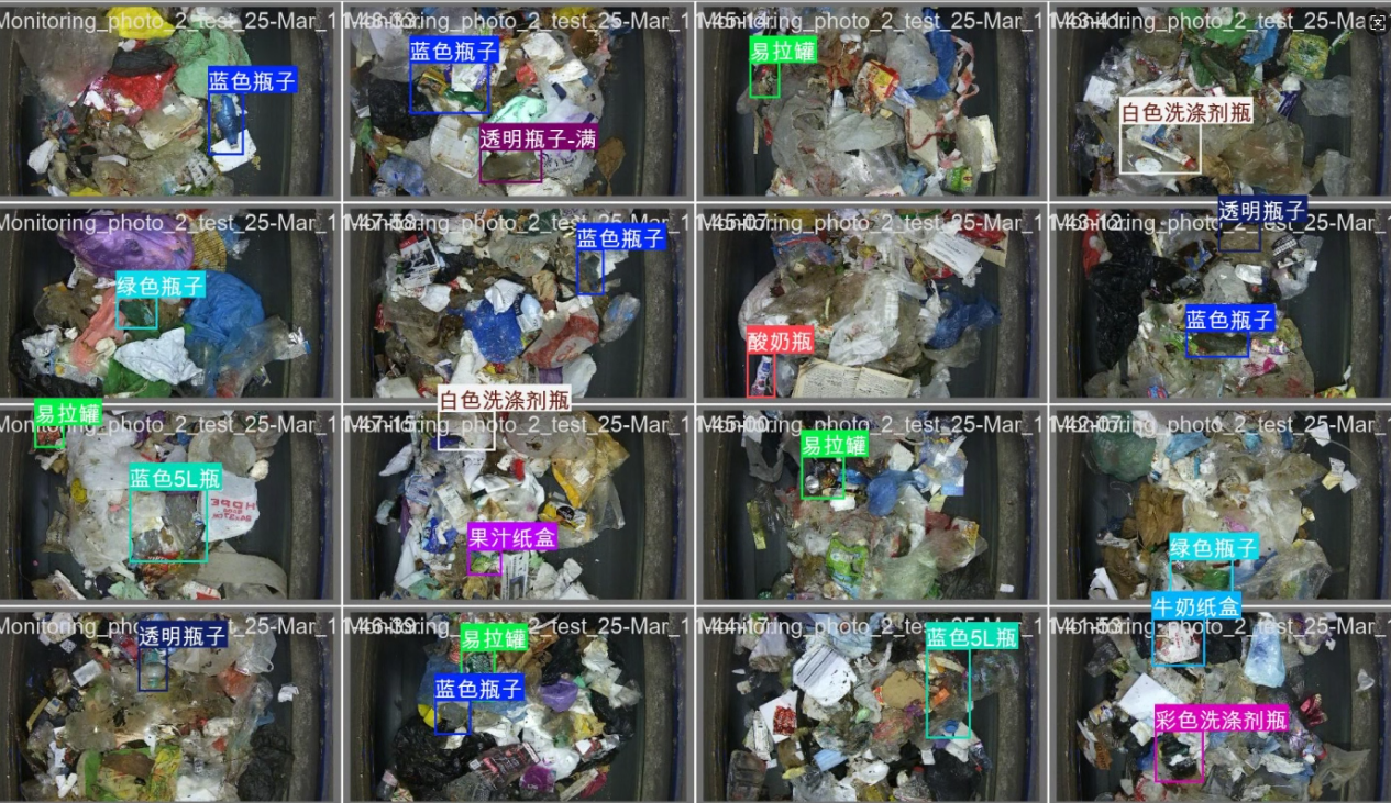 image-20251109132425023