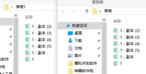 同步成功