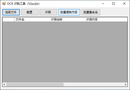 界面