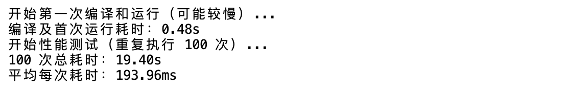 image-20251112213912026