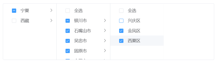 扩展element UI级联选择器全选功能_el-cascader 全选-CSDN博客