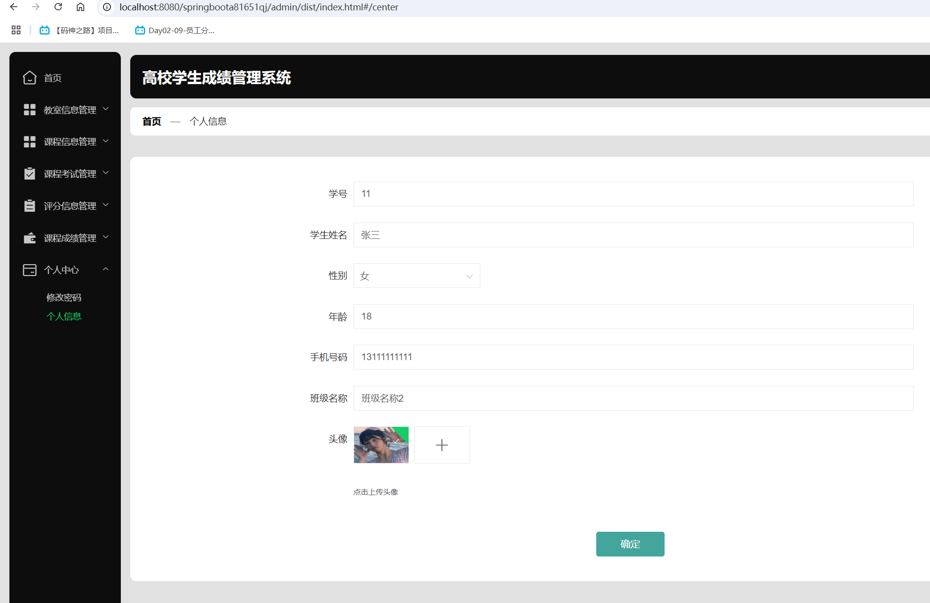b6f1013afeb500c5f1a188ed4cef12a9.png