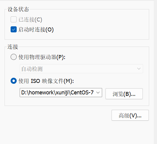 image-20260610194353240
