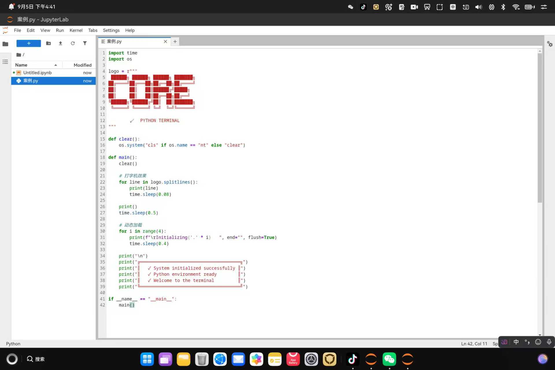 案例.py:Python 文件编辑器视图,代码高亮、行号、底部 Python 状态指示正常