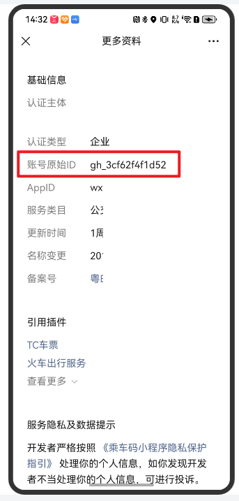 image-20250730143318849.png