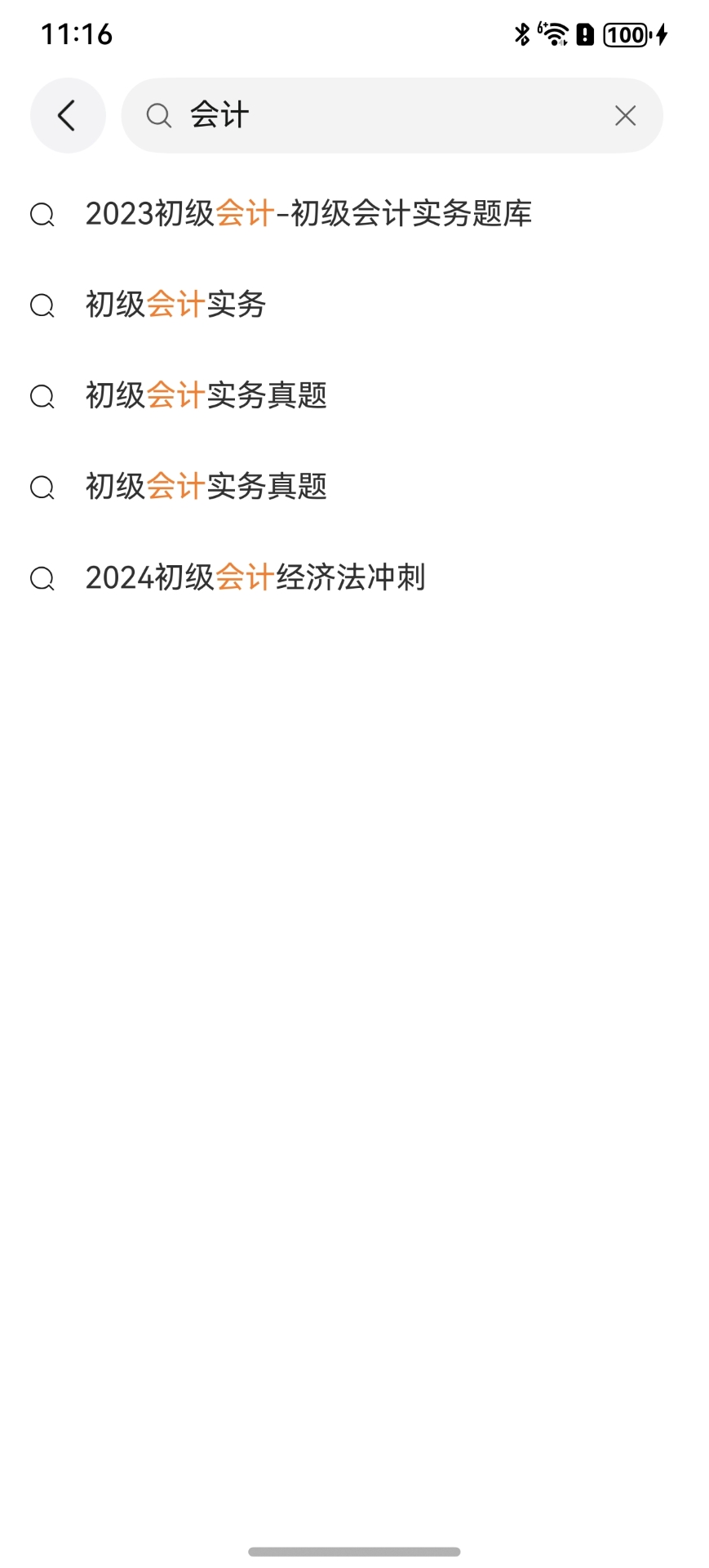 HarmonyOS Next 高效开发模板与组件库（20250725更新）| 鸿蒙应用开发必备资源 Part1