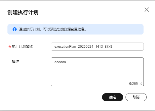 image-20250624141342393