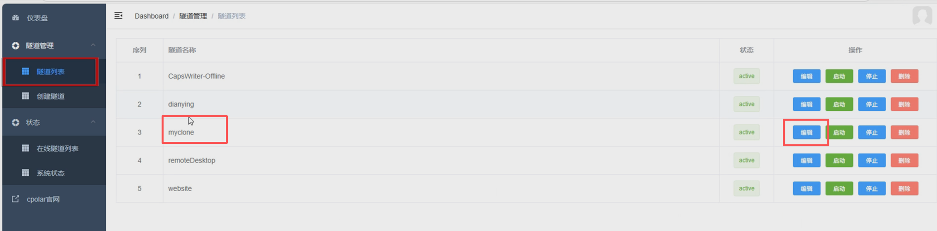 image-20250902112717462