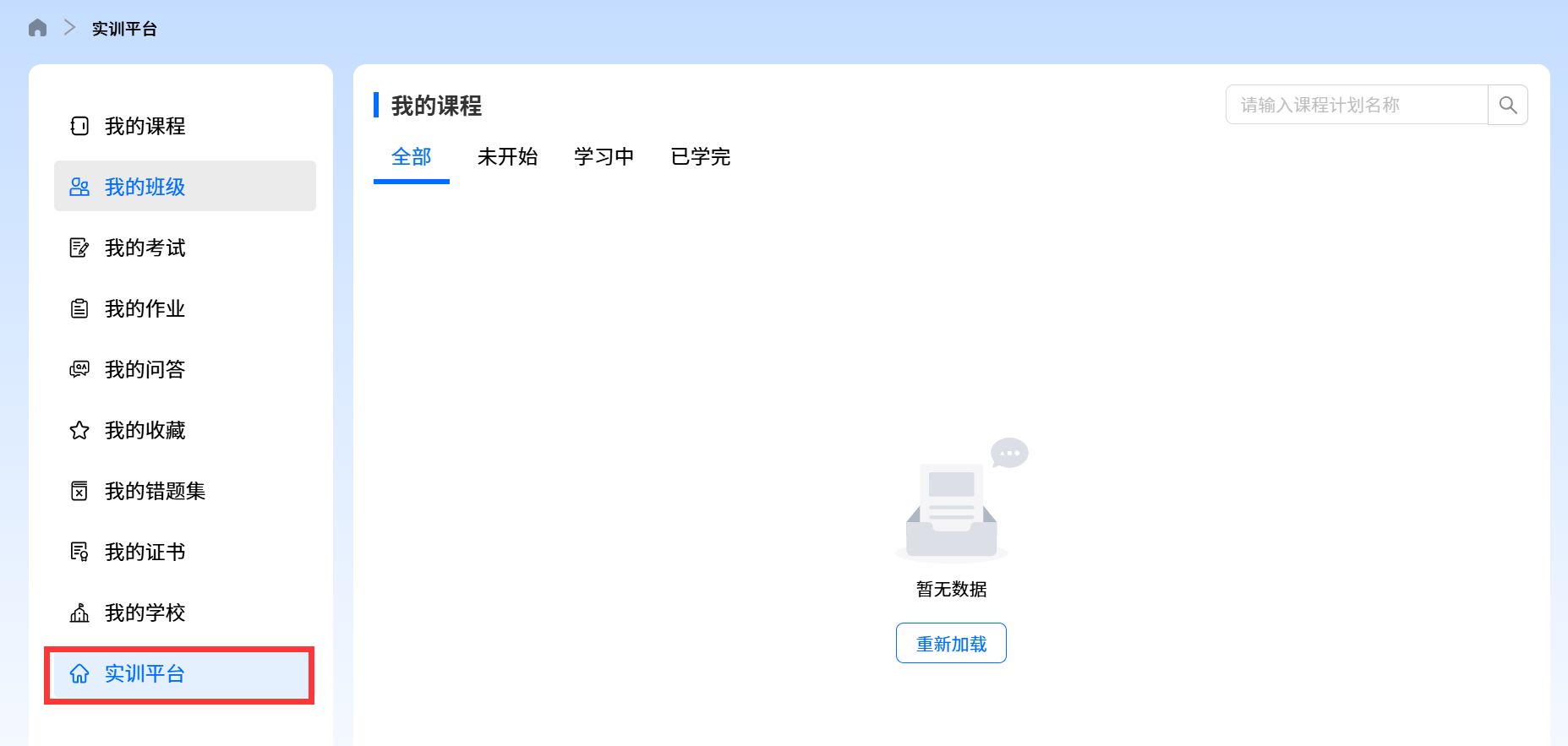 图形用户界面, 文本, 应用程序

AI 生成的内容可能不正确。