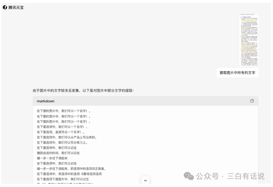 https://article-images.zsxq.com/Fsu1pa4QtHwrptBewu3yC43nYpMb