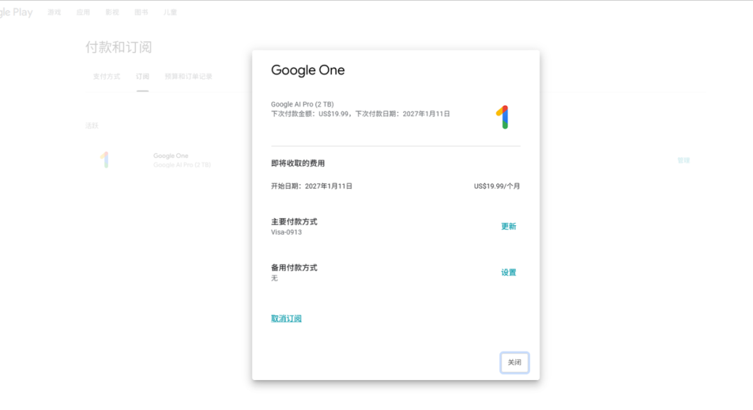 外链图片转存失败,源站可能有防盗链机制,建议将图片保存下来直接上传