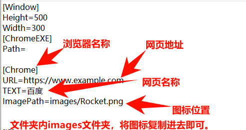 添加网址