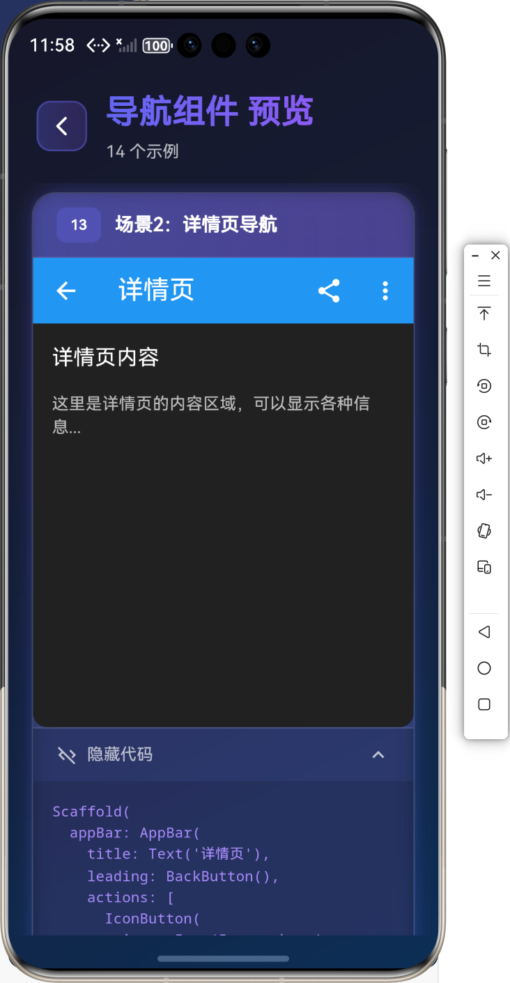 image-20260126235901528