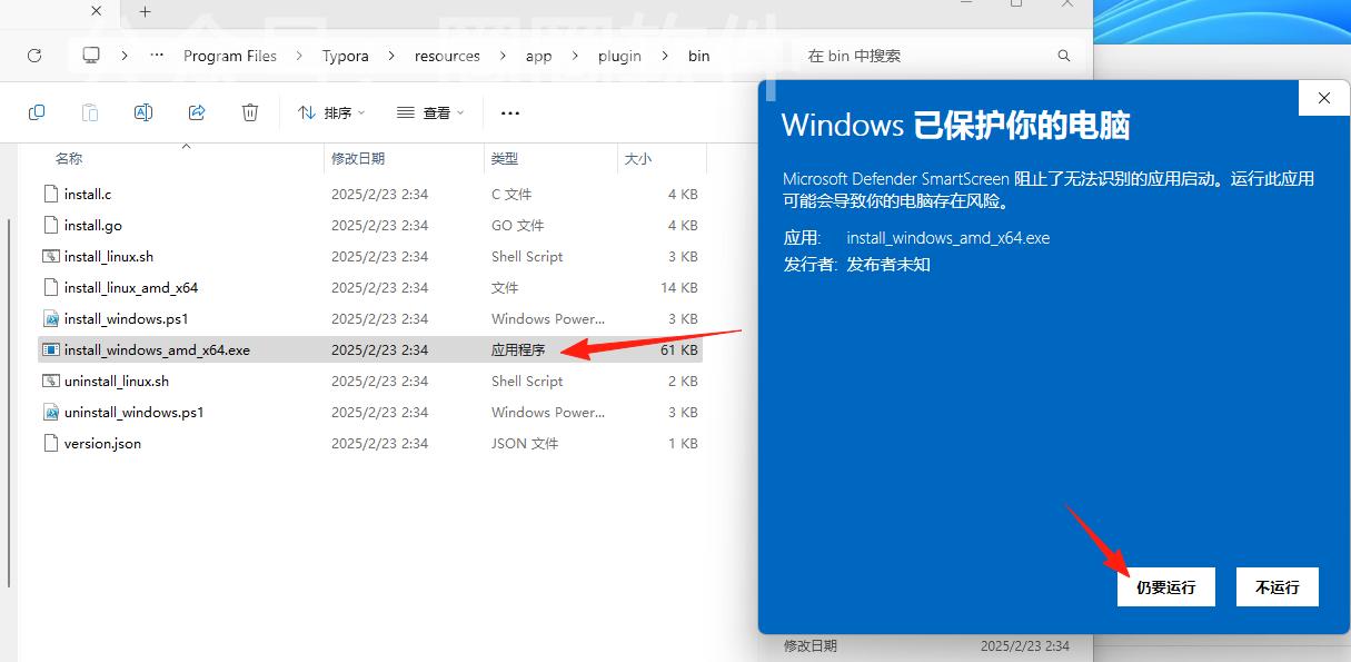 image-20250529153920387