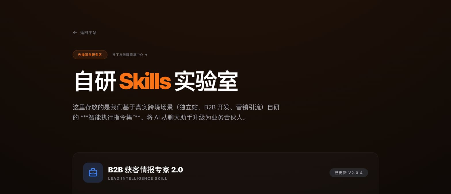 Skills Lab Overview