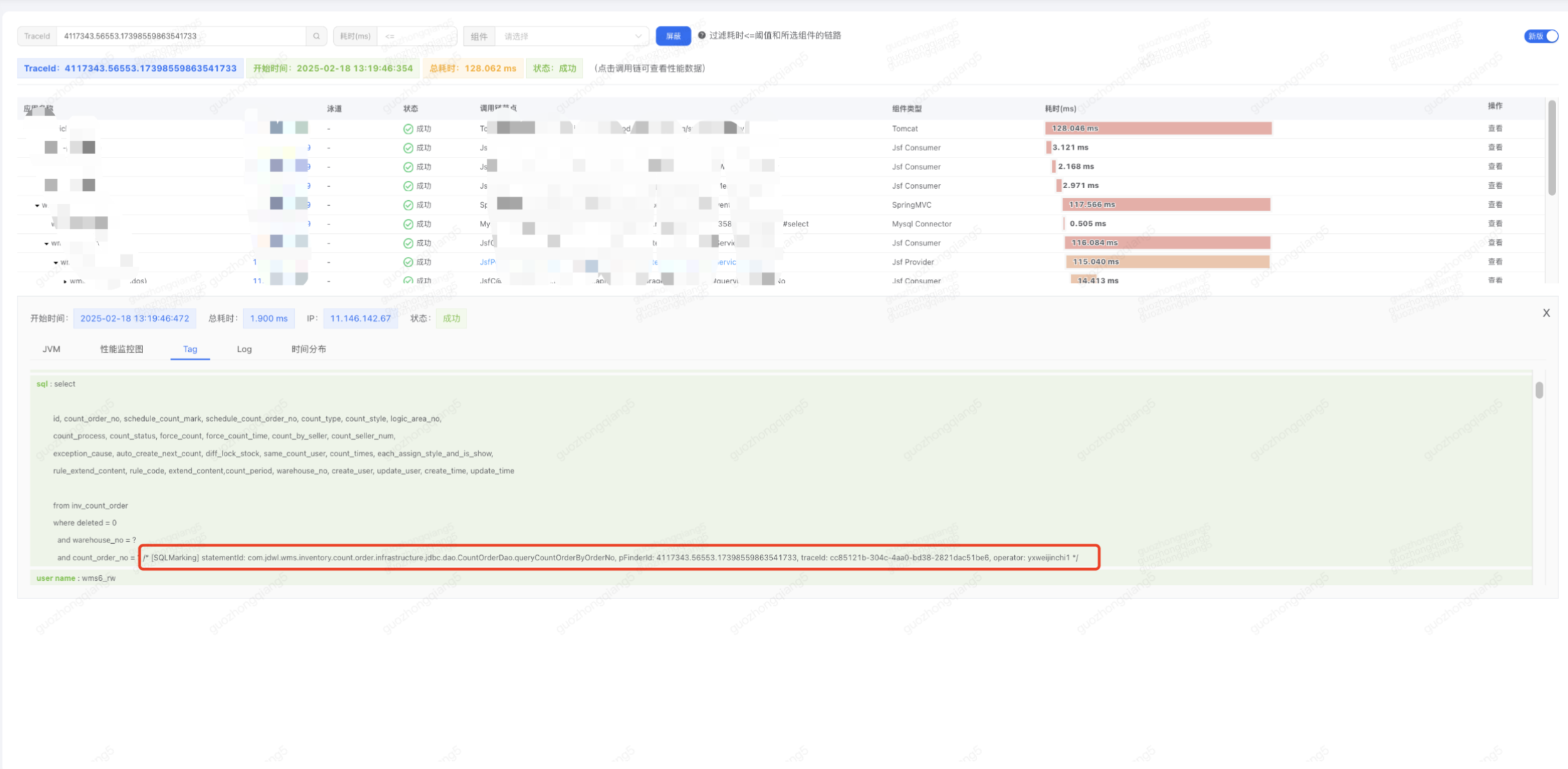 如何一眼定位SQL的代码来源：一款SQL染色标记的简易MyBatis插件_apache_17