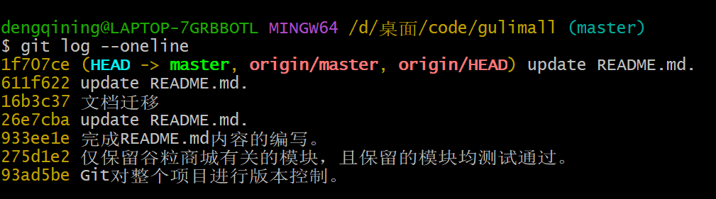 image-20250915015639914