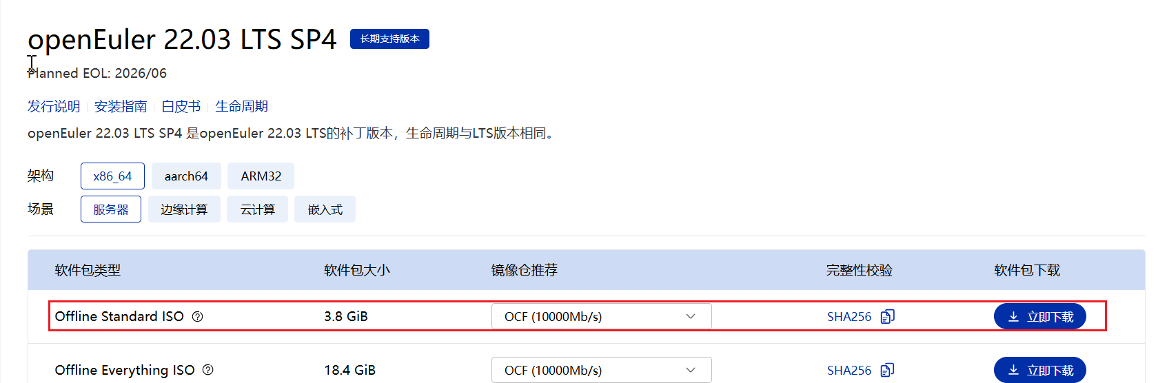 image-20250420121512467