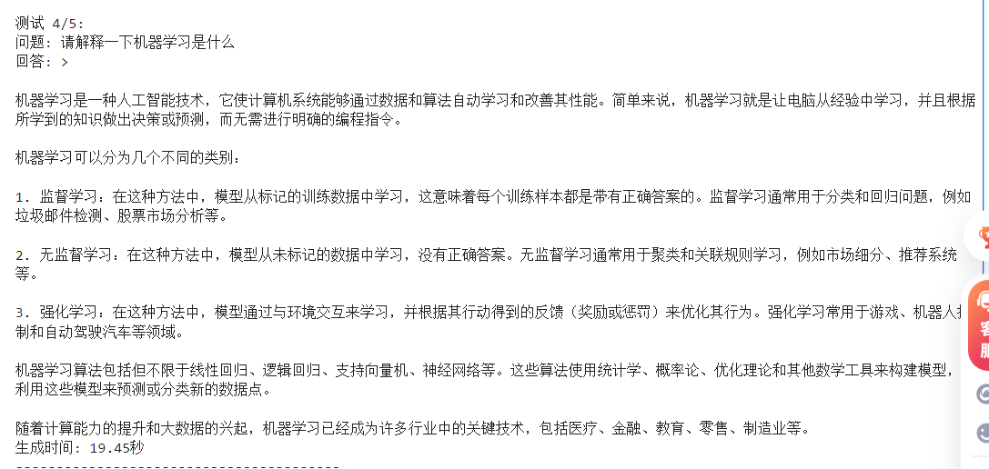 image-20251030235913723