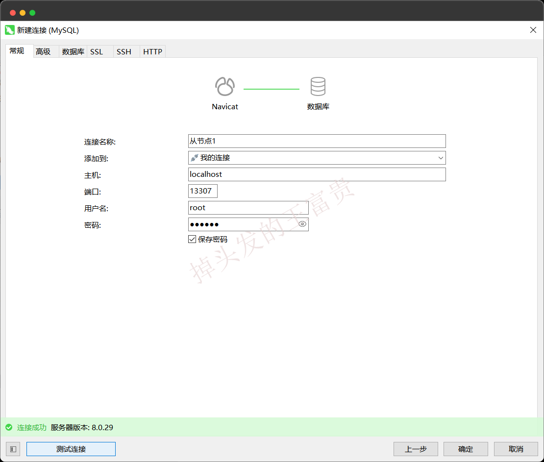 image-20250723201745599