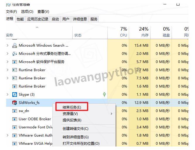 SolidWorks软件安装步骤（附安装包）SolidWorks 2026超详细下载安装教程三维CAD学习必备