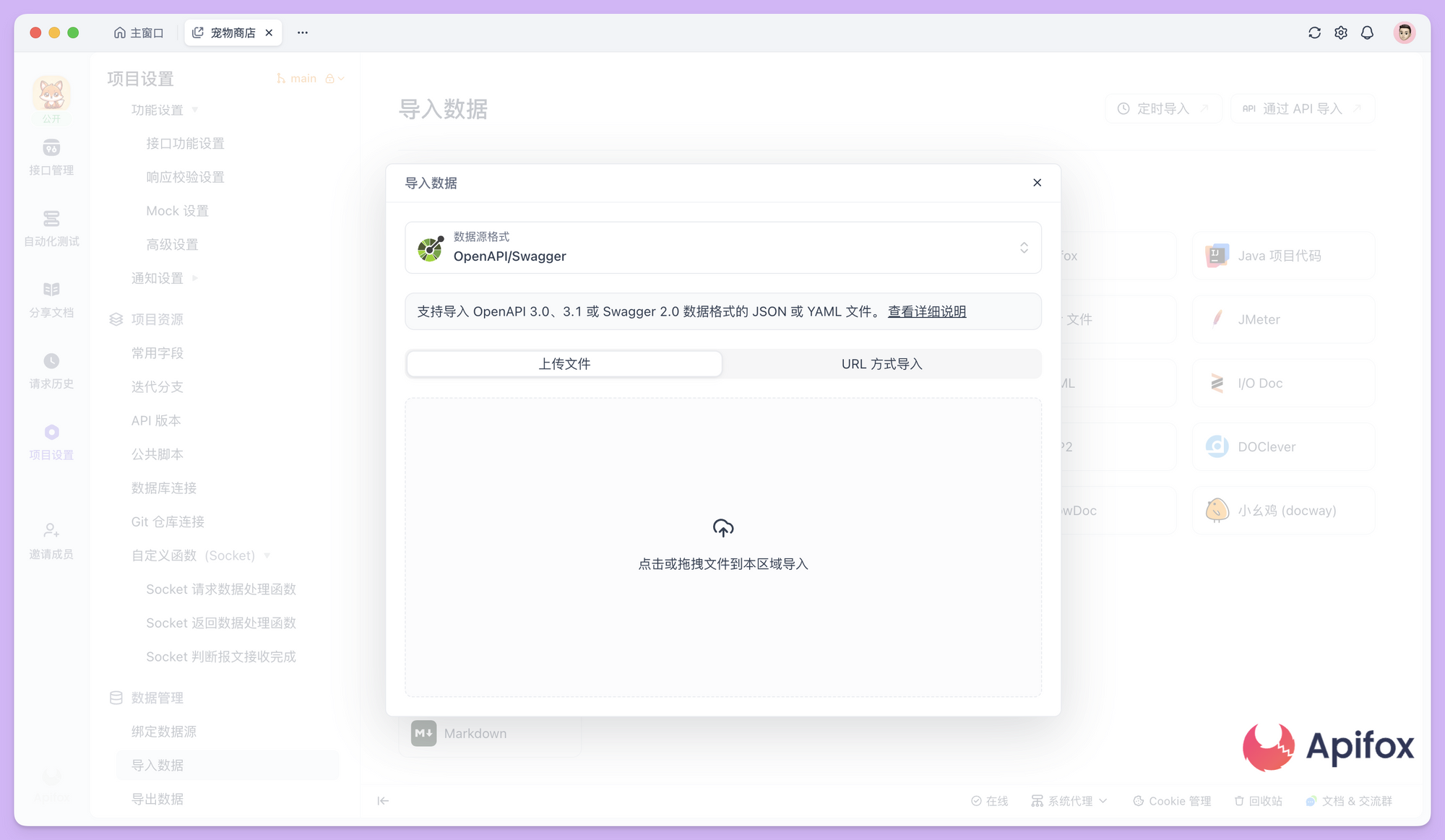 OpenAPI 格式互转:从 JSON 到 YAML,再从 YAML 回到 JSON