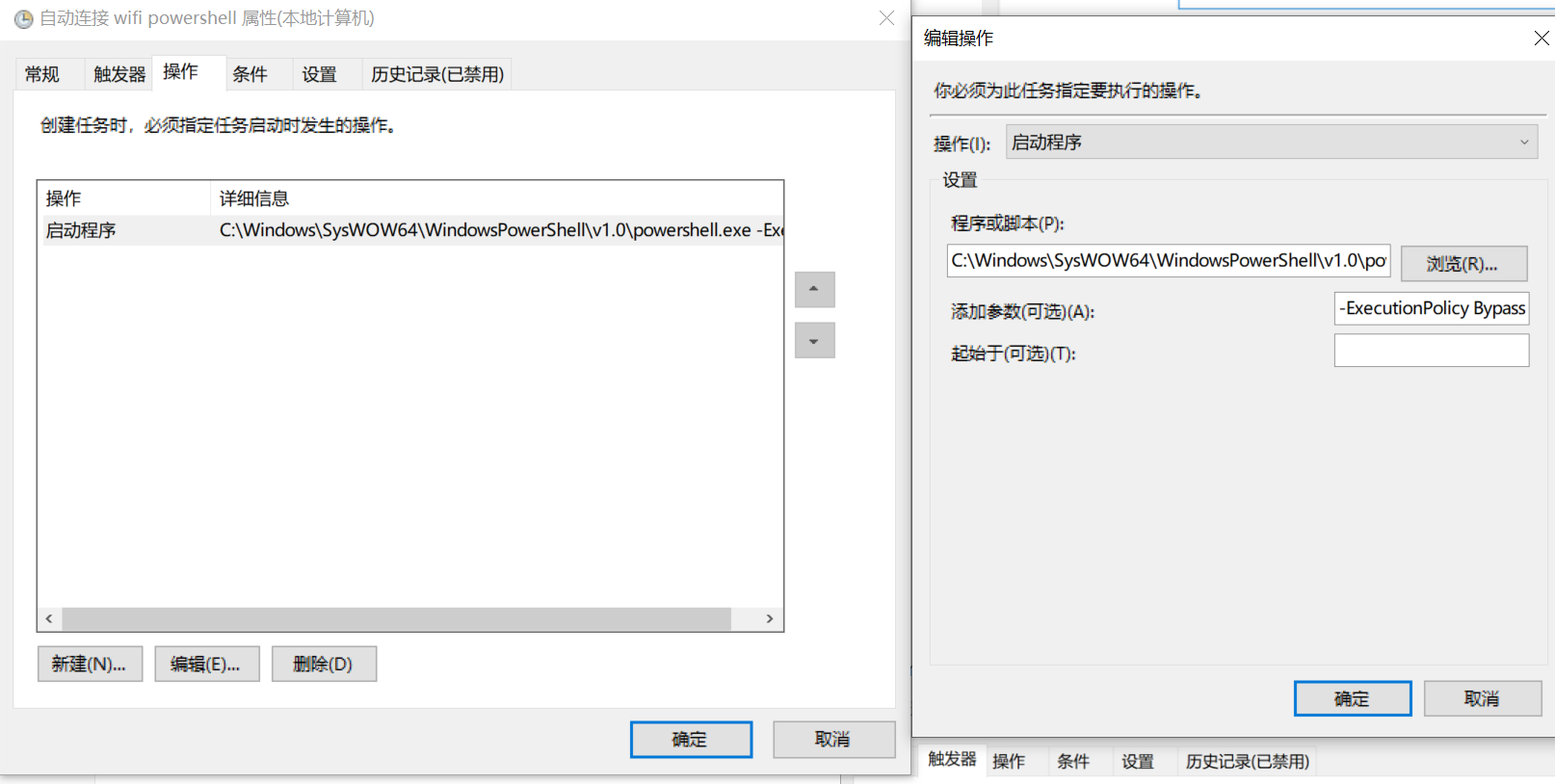 image-20241224112232268