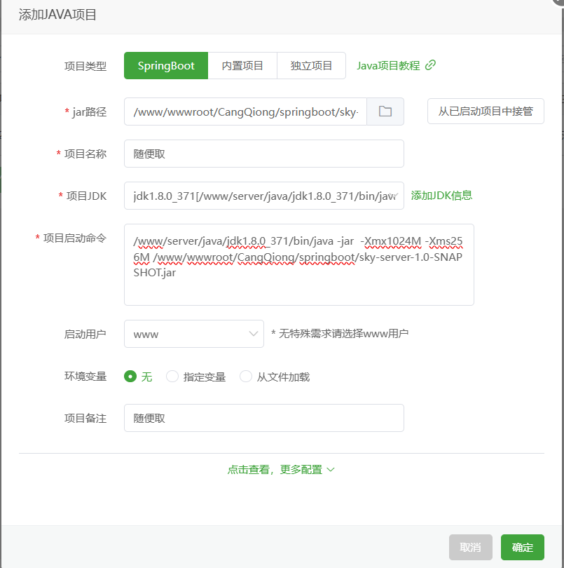 image-20250521182014318