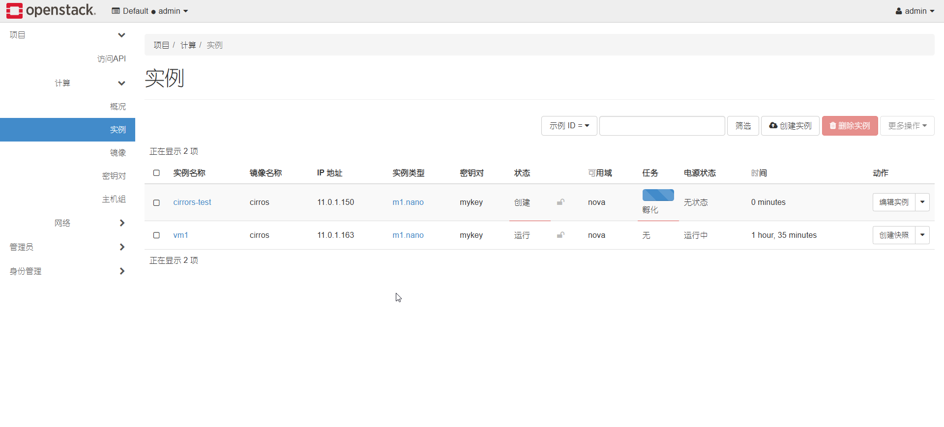 image-20250818235356684