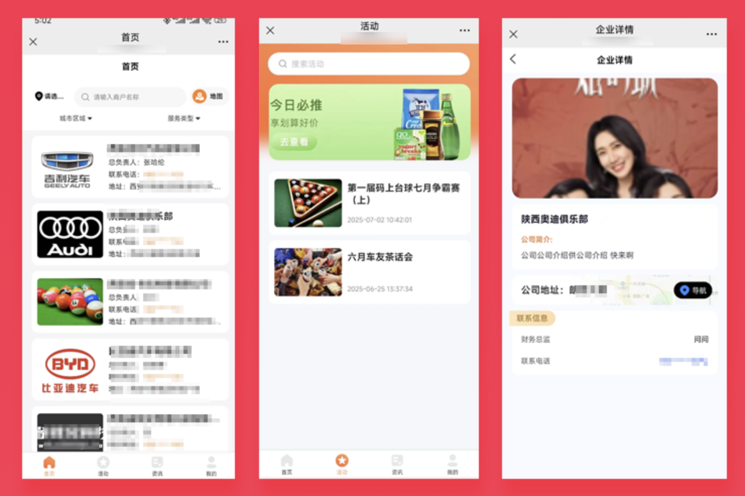 JAVA青企码商协会模式系统源码支持微信公众号+微信小程序+H5+APP_商协会源码