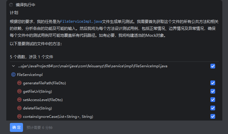 https://www.feisuanyz.com/docs/assets/%E5%8D%95%E5%85%833.FVI5QD40.png