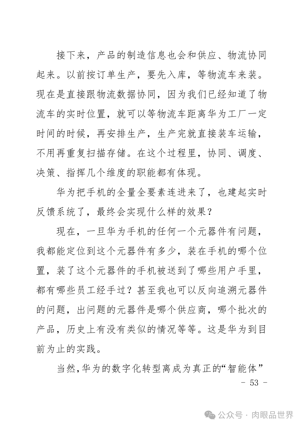 dacda32f7d9279b70f60d9b15abe92aa.png