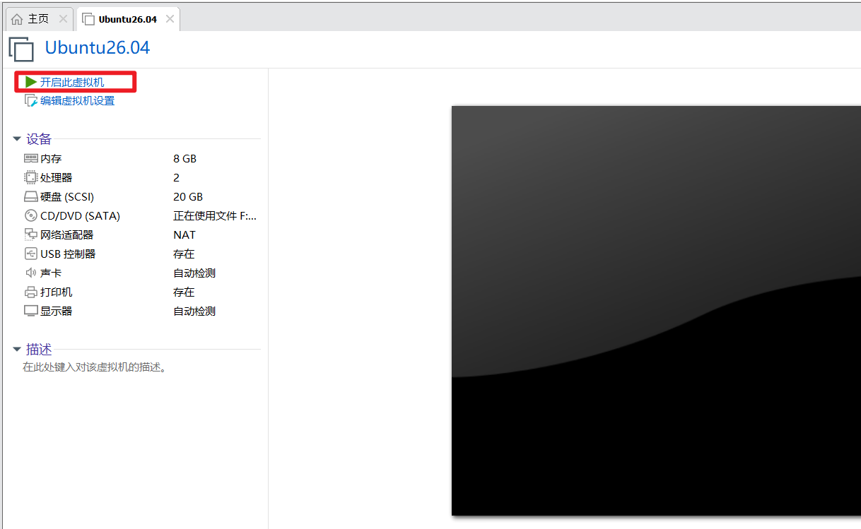 image-20260728184127246