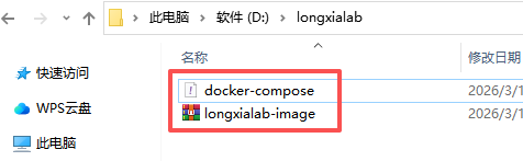 Windows Docker 镜像安装示意图