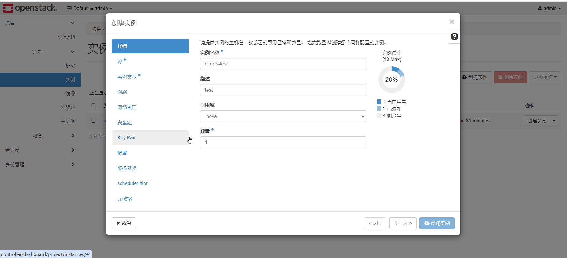 image-20250818235148738