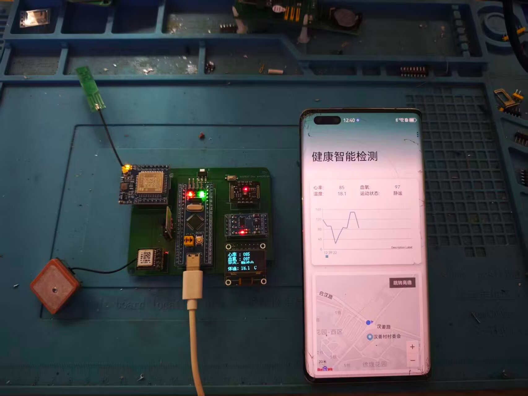计算机毕业范例设计源码-175.1.智能健康检测-4G+GPS-基于STM32单片机物联网设计【STM32+4G】截图