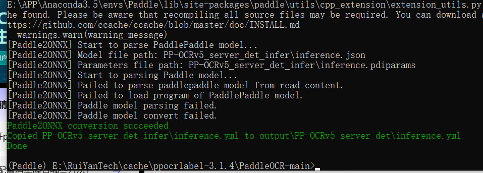 image-20251112170156776