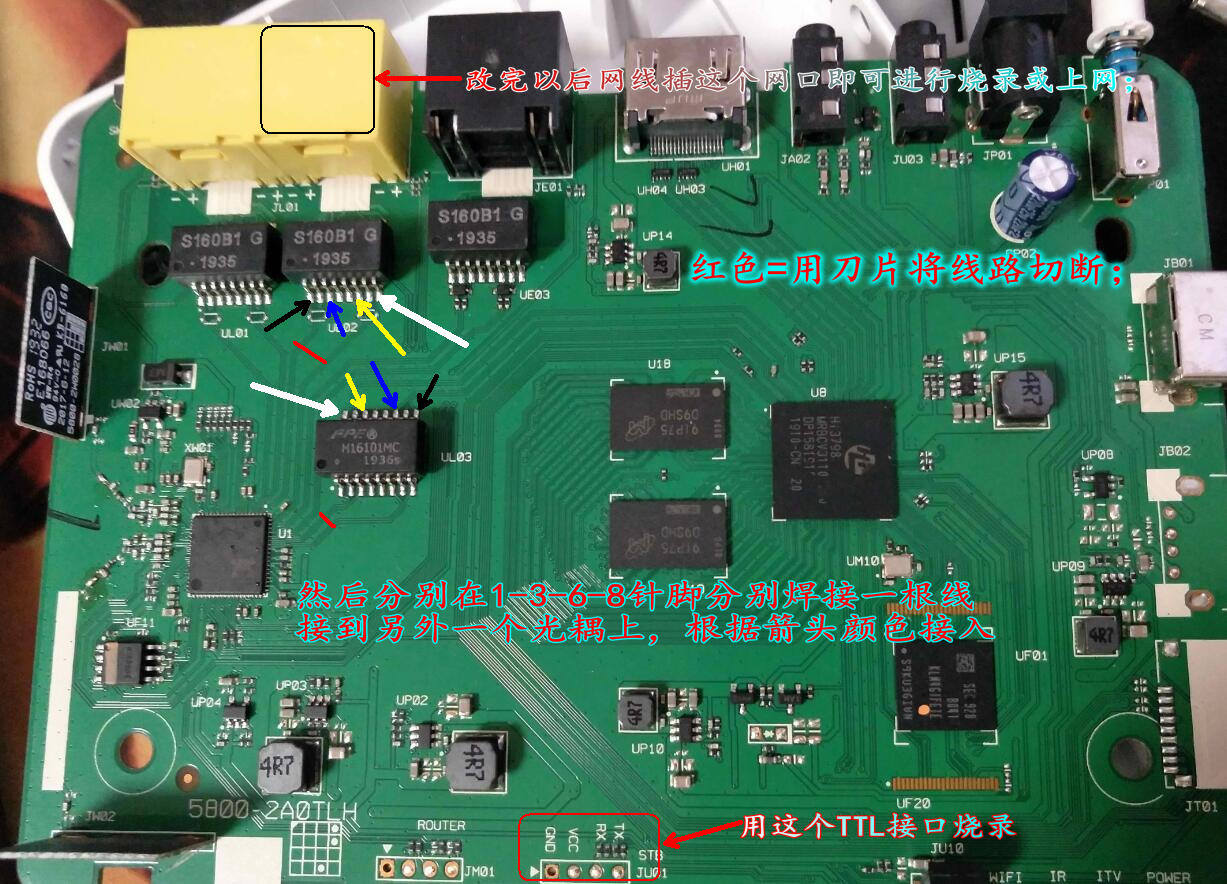 当贝安卓9.0_创维E900S_e910V10C_3798mv310处理器线刷烧录包可救砖