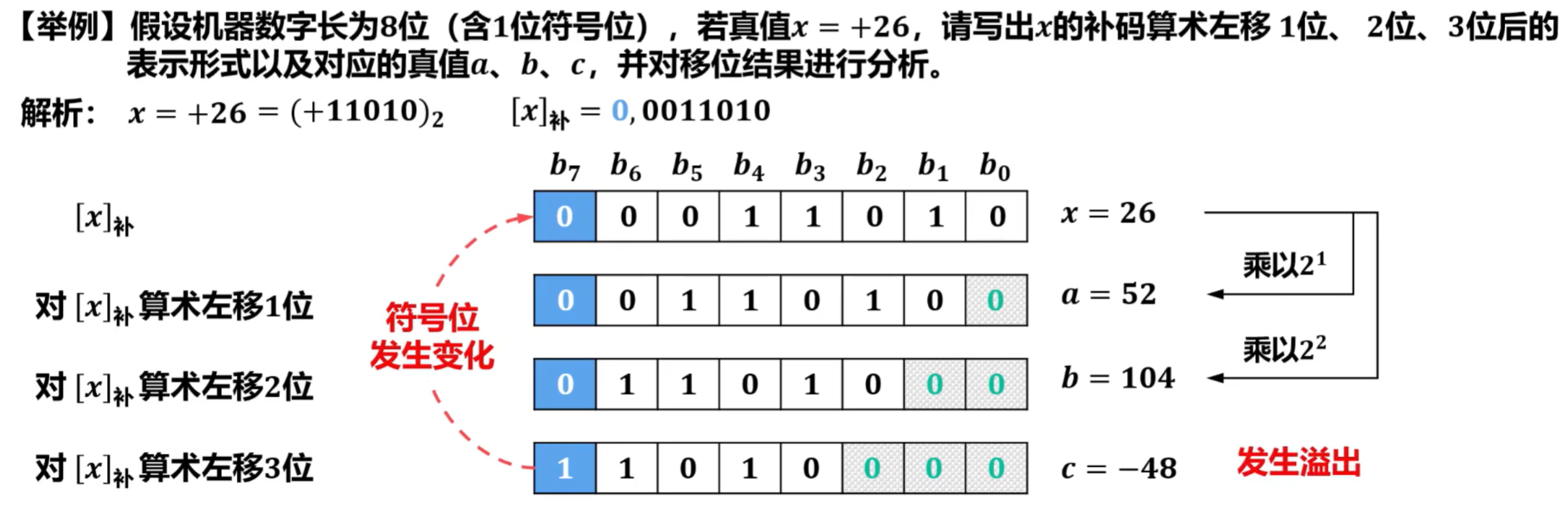 image-20250827141844385